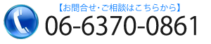 フレキシブル基板(FPC基板) お問い合わせ